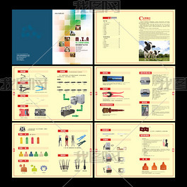 2022年最新素材图片产品画册_企业产品画册设计_产品宣传画册模板